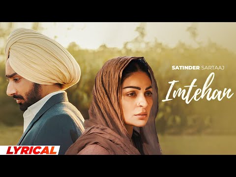 Imtehan (Lyrical) | Satinder Sartaaj | Neeru Bajwa | Latest Punjabi Song 2025 | New Punjabi Song