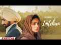 Imtehan Lyrical Satinder Sartaaj Neeru Bajwa Latest Punjabi Song 2025 New Punjabi Song
