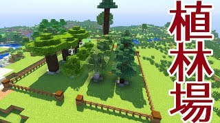 裏技 青氷の節約法で安く素早く移動 Minecraft マインクラフト Ps4 統合版 تنزيل الموسيقى Mp3 مجانا