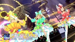 【4K】POLYFULL2/ まりなす【オリジナル曲/ライブMV】