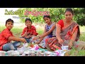 ఏనుకటి పావులాట Amma Tho Pavulaata Kannayya Videos Trends Adda