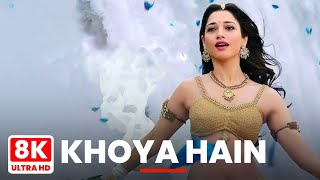 Download lagu Khoya Hain - 8K Video Song | Baahubali | UltraSonic mp3