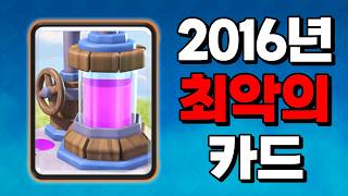 엘릭서 정제소에 대해 알아보자 - Deck Guide by Sunny