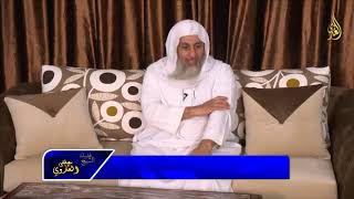 السلسلة الفقهية الممسوحات 13 12 2017