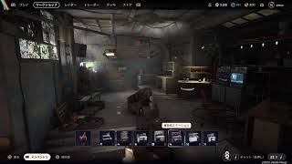 やすーのARC Raiders　その14