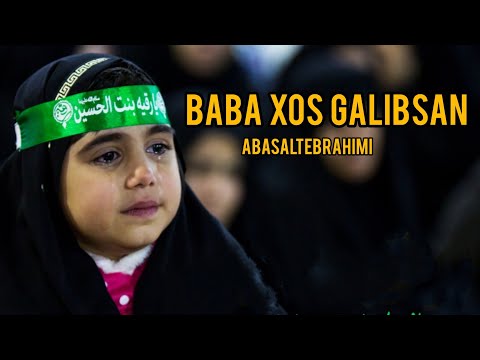 Abasalt Ebrahimi - Baba xoş gəlibsən |Yeni Mərsiyyə | 2024 | Official Video|