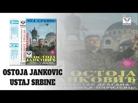 Ostoja Jankovic - Ustani srbine - (Audio 1992)