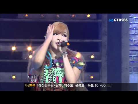 Popular - 2NE1 Ugly 110731