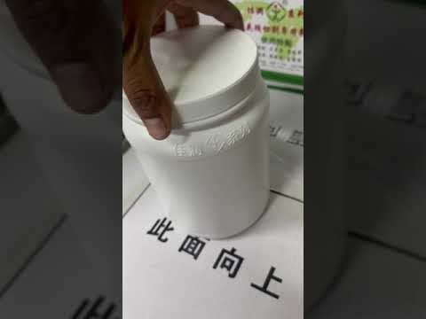 Industrial Coolant