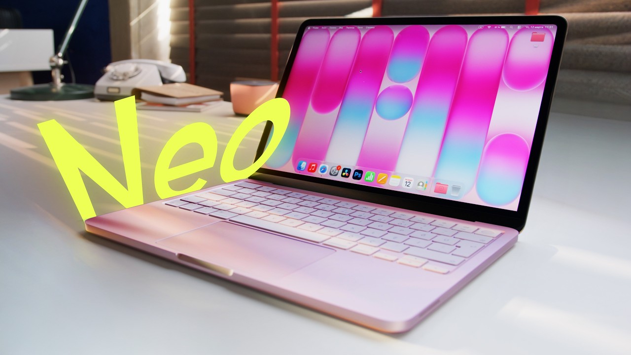 Обзор MacBook Neo — О ЧËМ НИКТО НЕ СКАЗАЛ?