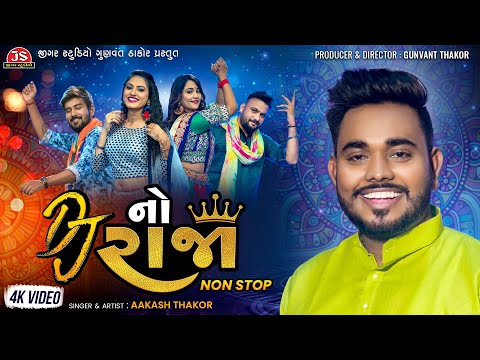 DJ No Raja - NonStop - Aakash Thakor - 4K Video - Jigar Studio