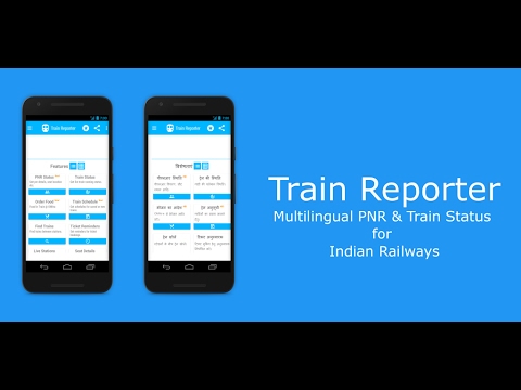 PNR Status & Indian Rail Info video thumbnail