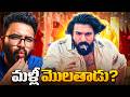 Rai Rai Ra Ra Song Review From Peddi எமோ Bro Man Of Fiction