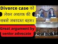 Great argument by the lawyers . Divorce Case, MP High Court Live