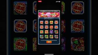 【 #モンスト 】ログイン日数がすごいことになった