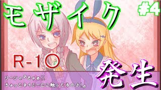 【part4】こうもりがしゃべる世界の物語 【リーシャの探し物】