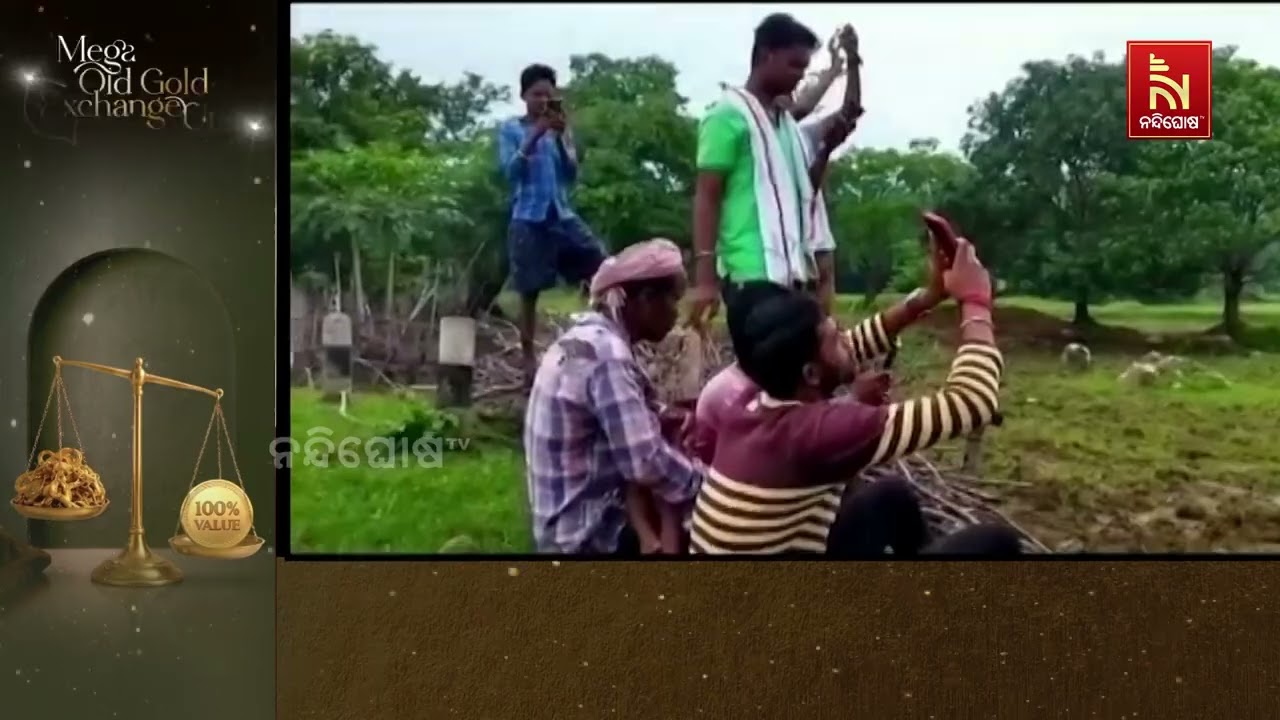 ସରକାରଙ୍କ ନାରା ‘ବିକାଶର ଧାରା ଓଡ଼ିଶା ସାରା’, ହେଲେ ରାଜ୍ଯର