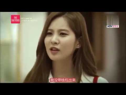 Seohyun asked Taeyeon to buy her stuff