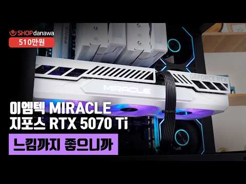 �߸� GigaMax III 850W 80PLUS����� ��ⷯ ATX3.1