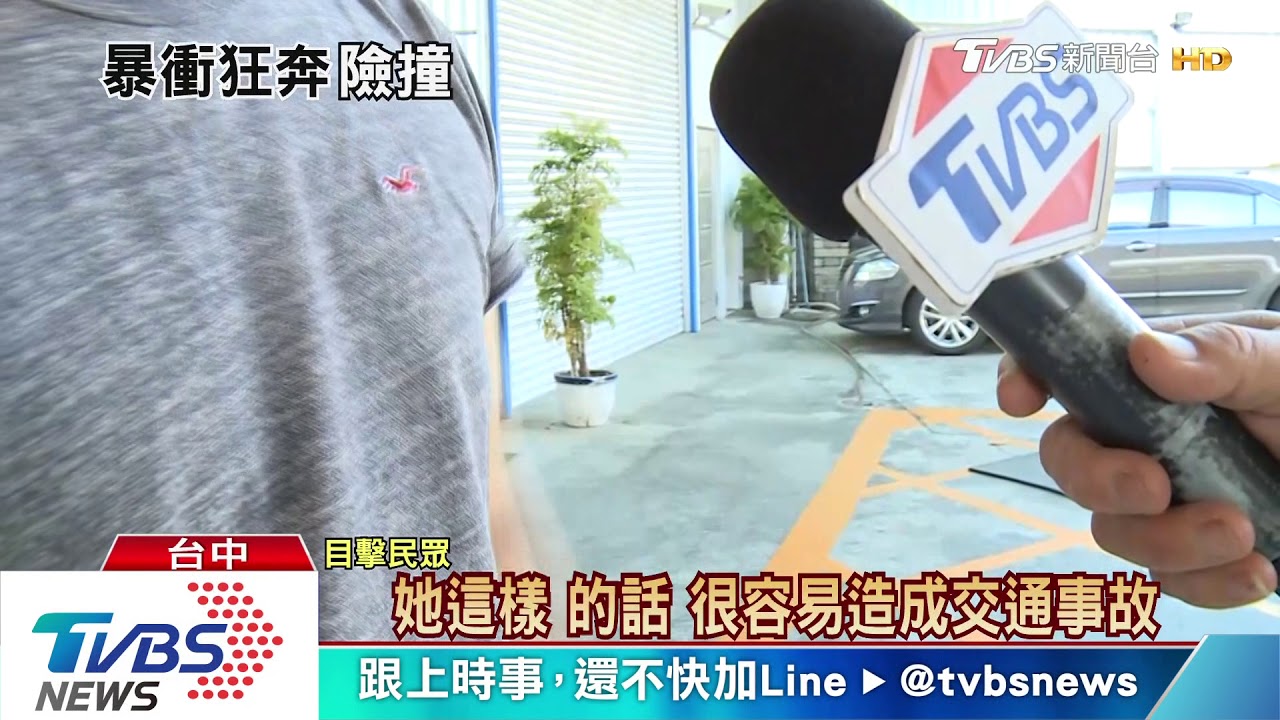 驚險！女子逆向衝上匝道　警穿越車陣攔截