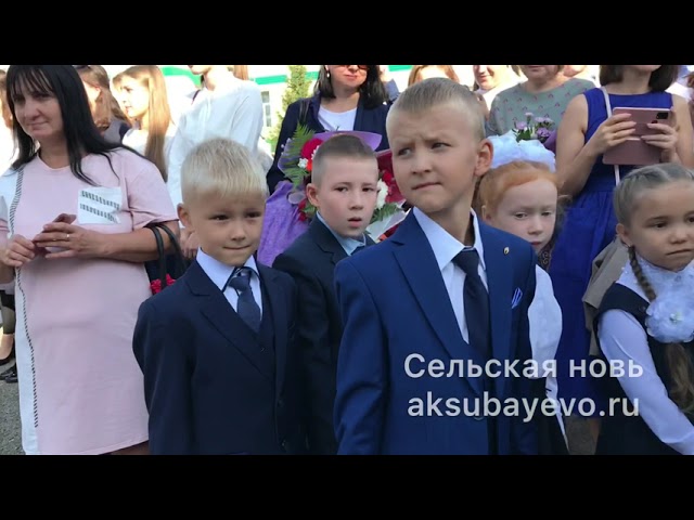 Белем көне-2021