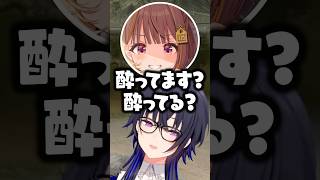 酔ってる疑惑の一ノ瀬うるはに爆笑する千燈ゆうひ/鈴木ノリアキwww【ぶいすぽ/切り抜き/とおこ】