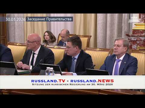 Sitzung der russischen Regierung am 30. März 2026
