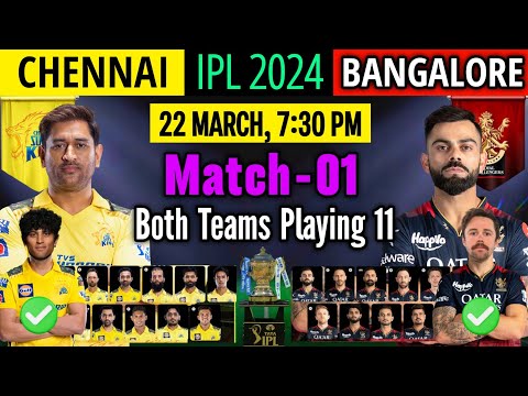 IPL 2024 First Match | Chennai vs Bangalore | Match Info And Both Teams Playing 11 | CSK vs RCB 2024