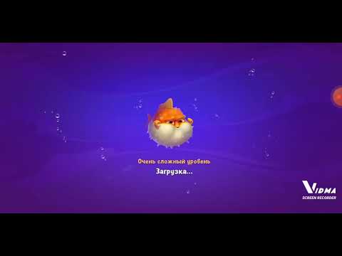 Fishdom. 4607 super hard level no boosters and diamonds