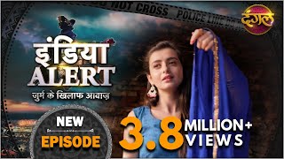 Download lagu India Alert || New Episode 217 || Nasha ( नशा ) || इंडिया अलर्ट Dangal TV mp3