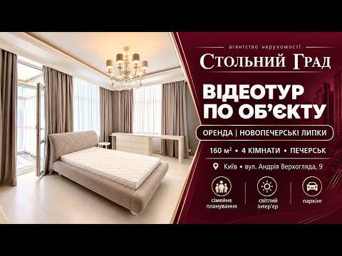 Дивитися відео