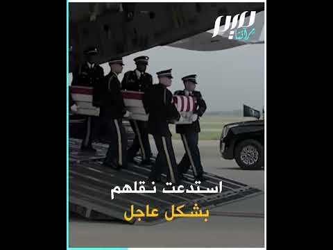 نيويورك تايمز تكشف الخسائر المرعبة  التي أخفتها إدارة ترامب!