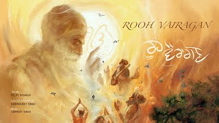 Rooh Vairagan ( Official Audio ) Diljit Dosanjh | Harmanjeet Singh | Gurmeet Singh