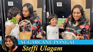 Trying Karumbu Pongal | Sugarcane Pongal Recipe in Tamil