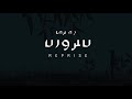 Kuruvaahaka - REPRISE (Official Lyrics Video)