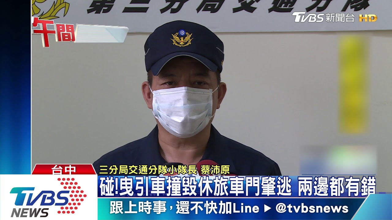 碰!曳引車撞毀休旅車門肇逃 兩邊都有錯