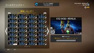 タイタンフォール2を遊ぶ
