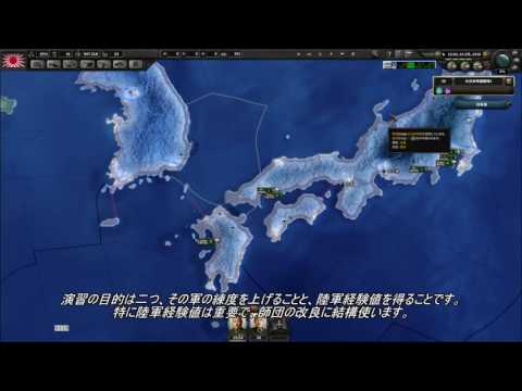 【HoI4】大日本帝国で中国攻略まで　前編