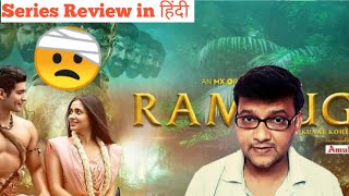 Ramyug Review | MX Player | Ramyug Web Series Review In Hindi