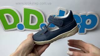 D.D.Step Туфлі- босоніжки H077-51734B Bermuda Blue Barefoot