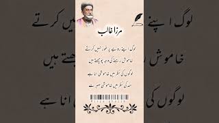 Download lagu Allama Iqbal ke alfaaz jo zindagi badal dein 💫 | #IqbalQuotes #Motivation mp3 Download lagu Allama Iqbal ke alfaaz jo zindagi badal dein 💫 | #IqbalQuotes #Motivation mp3