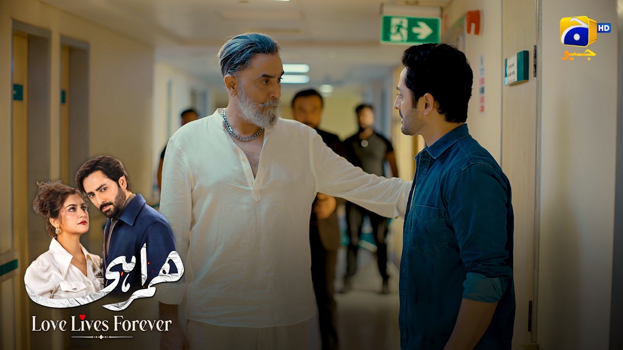 Eklote Bete Ki Zidd || Humrahi || Har Pal Geo