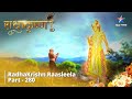 Radhakrishn Raasleela - Part 280 | Draupadi aur Arjun ki bhent | Radhakrishn | राधाकृष्ण