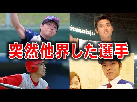 スポーツ選手の突然死 - 定義