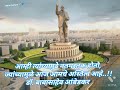 Sarya Deshacha Baap Majha Dr Babasaheb Ambedkar Status Bhimkanya4971