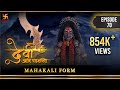 Devi The Supreme Power Episode 70 Mahakali Form महाकाली रूप देवी आद�