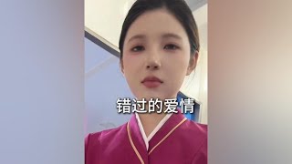 Download lagu 偶遇前女友，再见依然会心动#偶遇前女友再 #意难平 #初恋 #前任 mp3