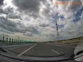 Autostrada Bucuresti Sud A0 Intre DN6 Si DN5