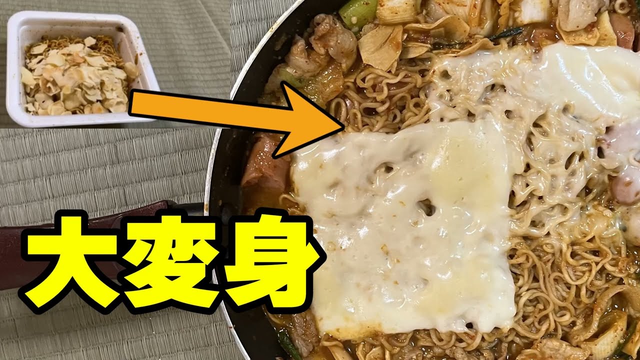 【不正なし】miniが食ってた飯、影武者が食べきれるまで帰れません！