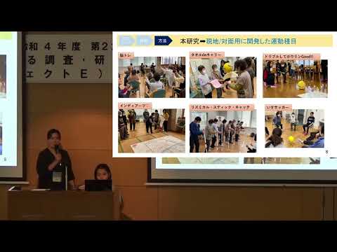 第22回愛媛大学学生による調査・研究プロジェクト（プロジェクトE）【審査員特別賞】2